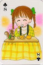 Otaku Gallery  / Anime e Manga / Kodomo No Omocha / Cards / carta (6).jpg